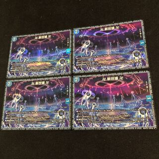 Manjidashi Shinsei Kaihatsu Manjidashi