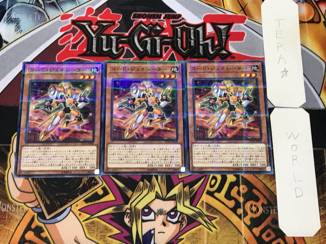 Code Generator 1 Normal Parallel 3-card set Tera