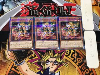 Code Generator 2 Normal Parallel, set of 3, Tera.