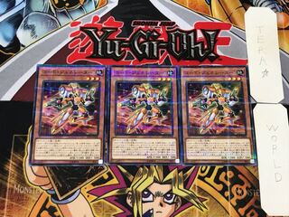 Code Generator 3 Normal Parallel 3-card set Tera