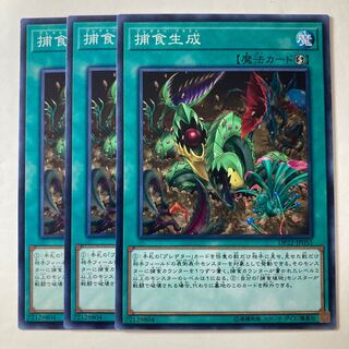 5506 Predaplast ☆7375