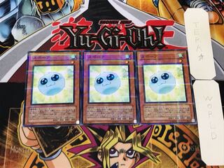 Spore TSHD 1 Normal Parallel Set of 3 Tera.