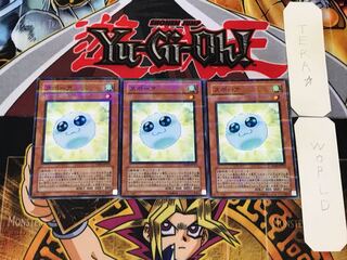 Spore TSHD 3 Normal Parallel Set of 3 Tera.