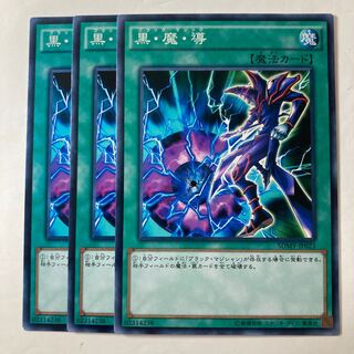 Dark Magic Attack ☆7377