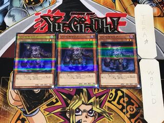 Plaguespreader Zombie 1 Normal Parallel Set of 3 Tera