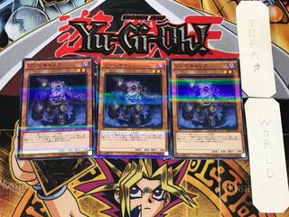 Plaguespreader Zombie 2 Normal Parallel Set of 3 Tera