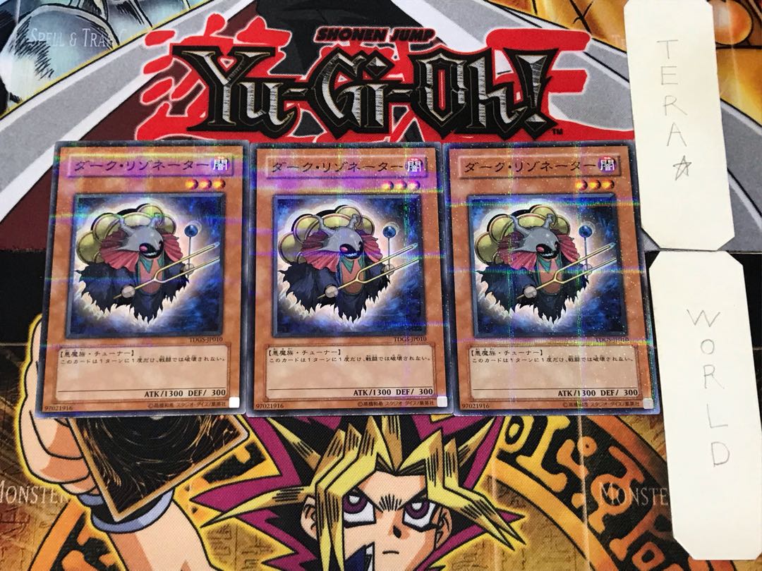 Dark Resonator 2, set of 3 normal parallels, Tera.