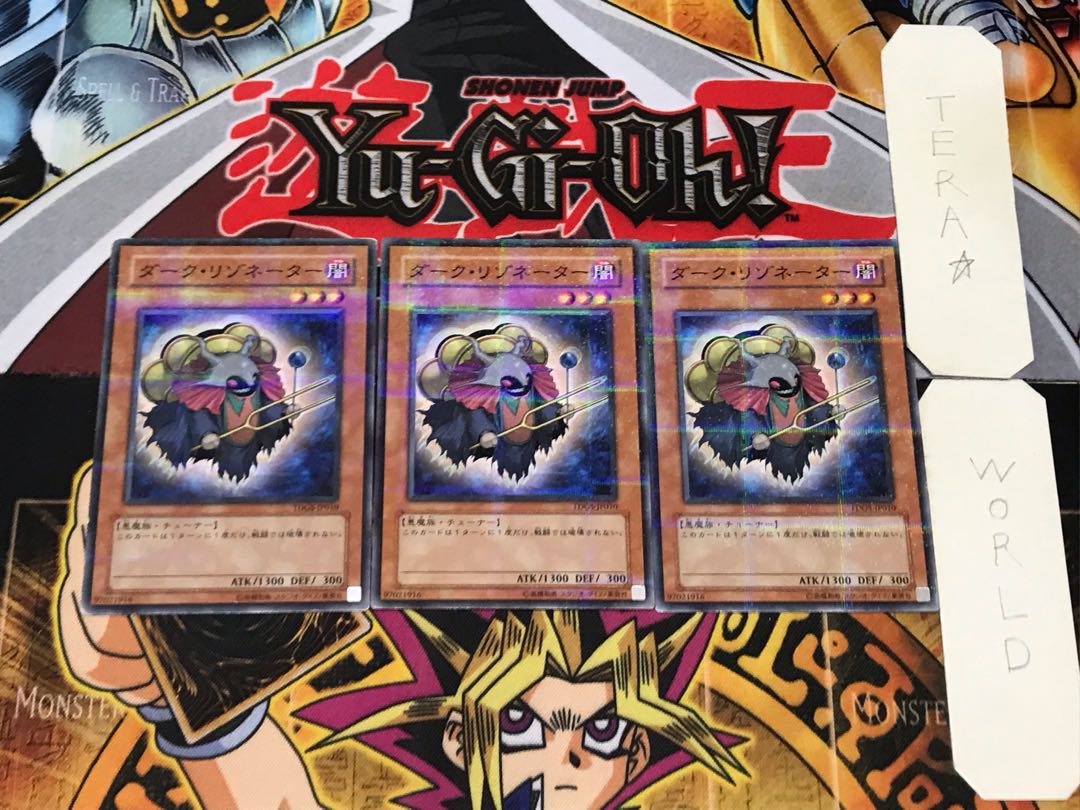 Dark Resonator 3 Normal Parallel Set of 3 Tera