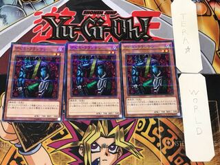 Cyber-Stein AT06 1 Normal Parallel Set of 3 Tera.