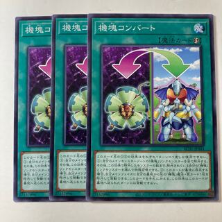 5511 Appliancer Conversion ☆7385