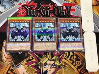 ネオス・ワイズマン 1 ノーマルパラレル 3枚セット てら