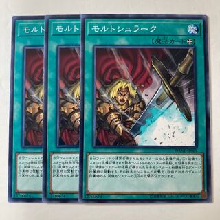 5512 Mordschlag ☆7386