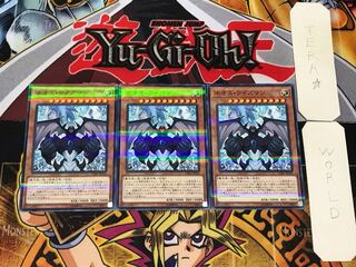 ネオス・ワイズマン 2 ノーマルパラレル 3枚セット てら