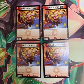 Deadly Fighter Braid Claw Promo