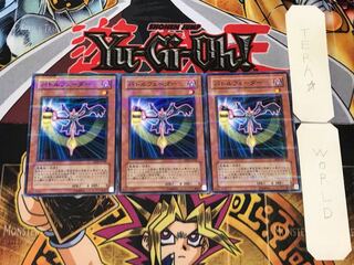 Battle Fader ABPF 1 Normal Parallel Set of 3 Tera.