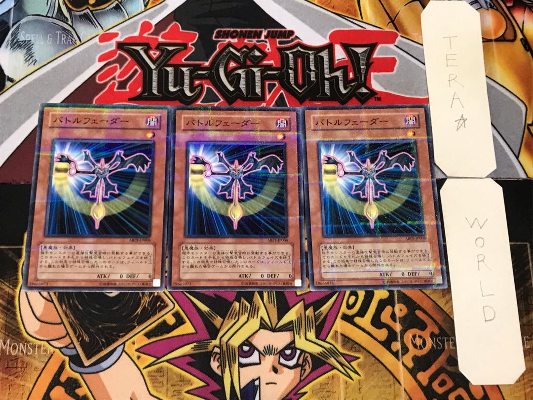 Battle Fader ABPF 2 Normal Parallel Set of 3 Tera.