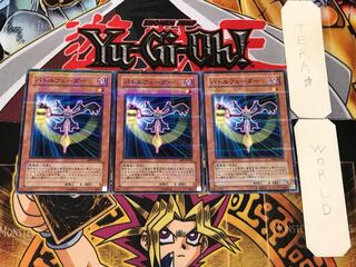 Battle Fader ABPF 2 Normal Parallel Set of 3 Tera.