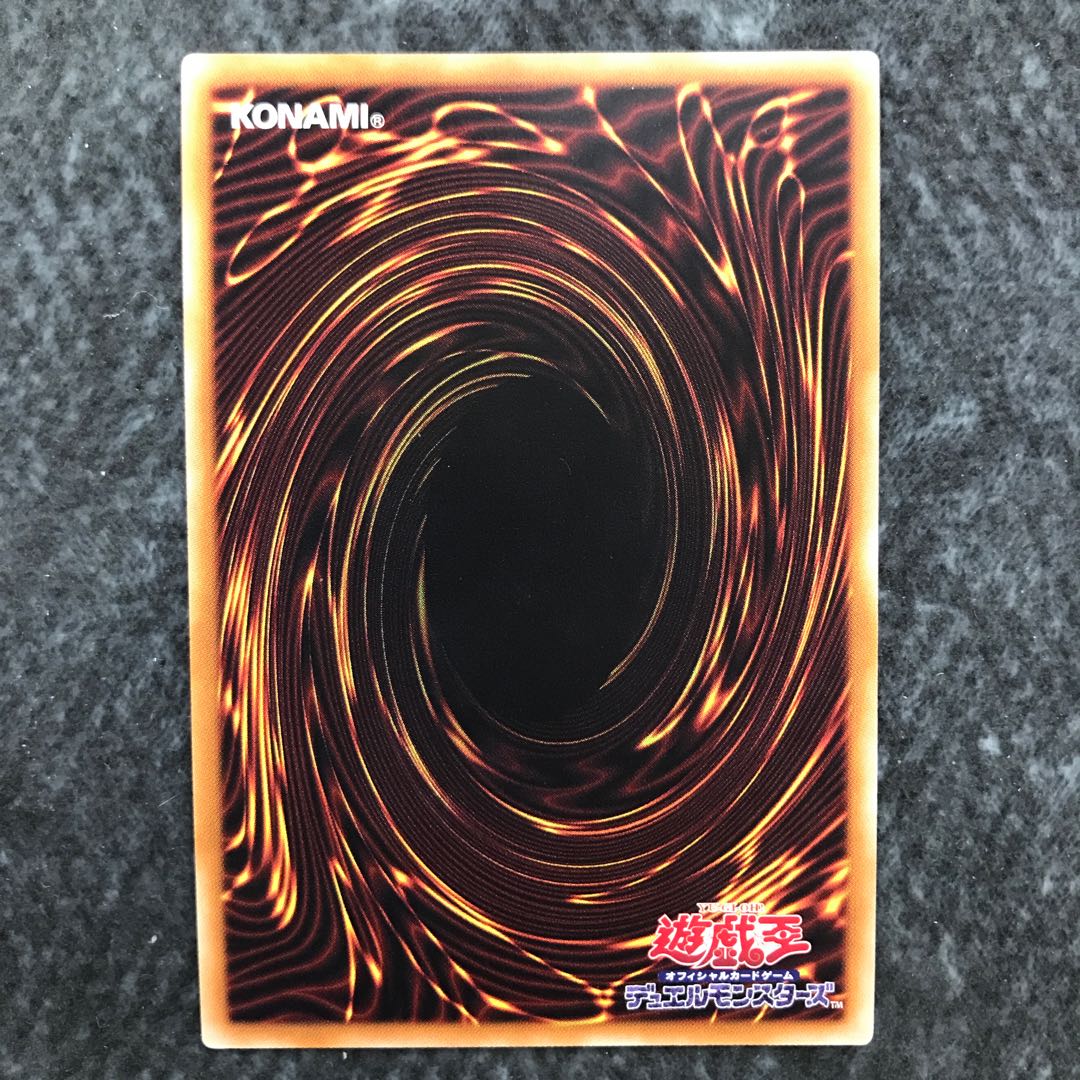 The Winged Dragon of Ra-Spherical Shape Secret Rare