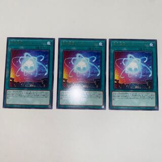 無尽機関アルギロ・システム(字レア)