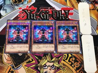 ヘルウェイ・パトロール 1 ノーマルパラレル 3枚セット てら