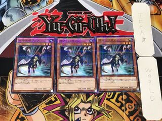 Exploder Dragon 1 Normal Parallel Set of 3 Tera.