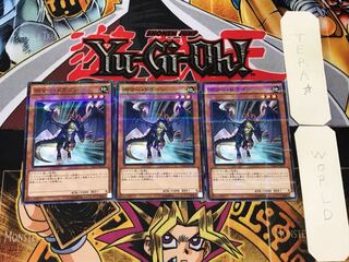 Exploder Dragon 2 Normal Parallel Set of 3 Tera