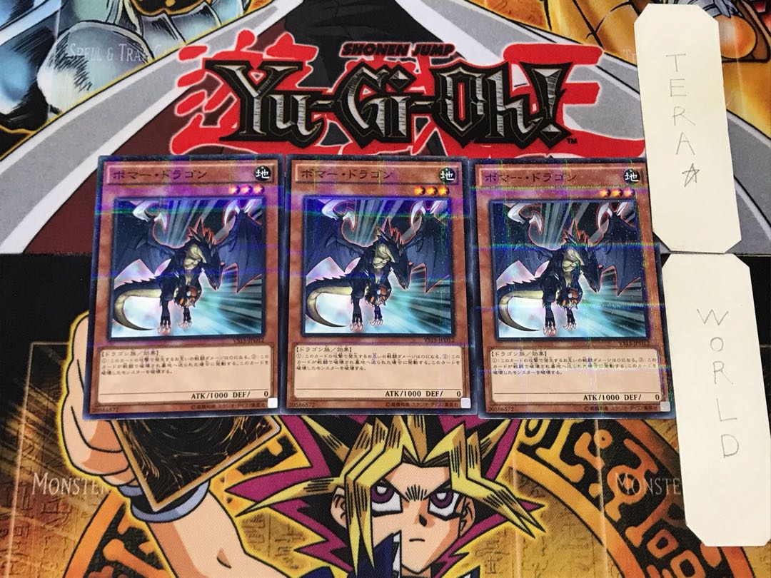 Exploder Dragon 3 Normal Parallel Set of 3 Tera