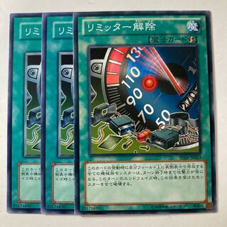 5519 リミッター解除 ノーマル JP028