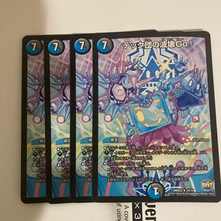 Tech group's wave breaking Go!