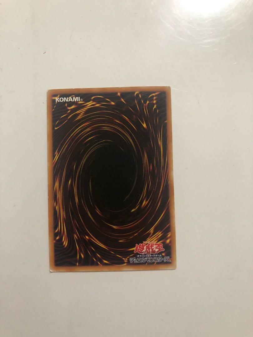 PH-04 King Tiger Wanghu