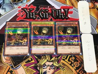 Lonefire Blossom 3 Normal Parallel Set of 3 Tera