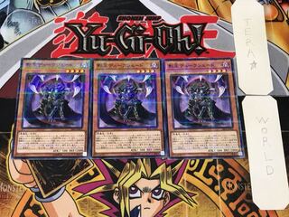 影王デュークシェード 2 ノーマルパラレル 3枚セット てら