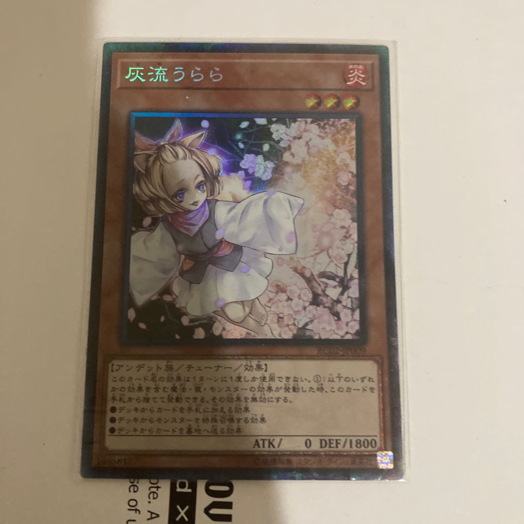 Ash Blossom & Joyous Spring Collector's Rare