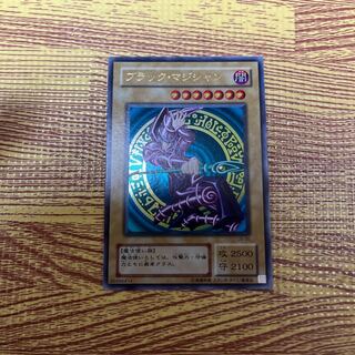 Dark Magician Ultra Rare