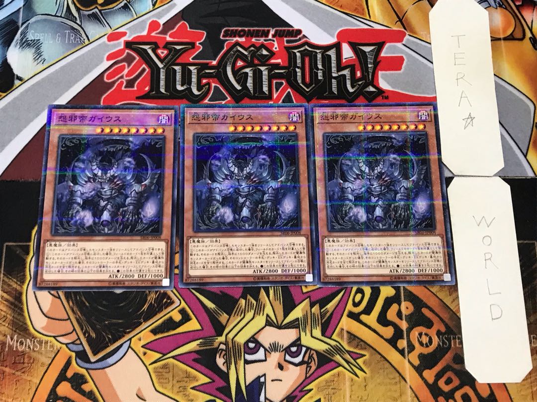 Caius the Mega Monarch 2 Normal Parallel Set of 3 Tera