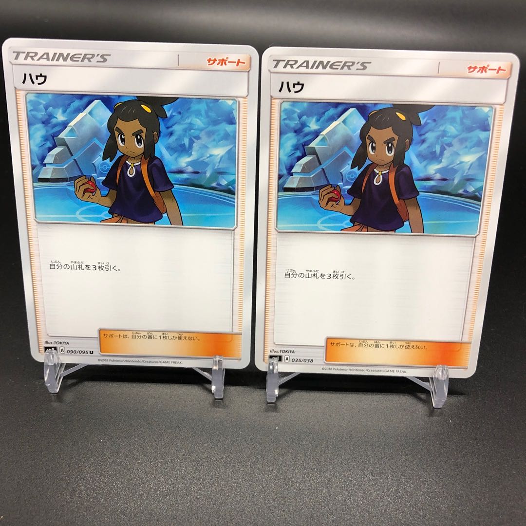 Omega Hau + Blue's Tactics