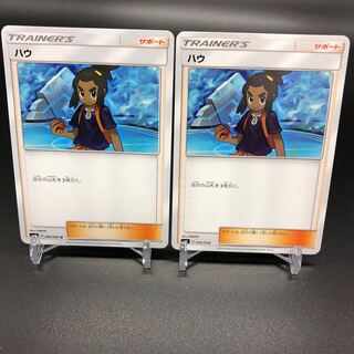 Omega Hau + Blue's Tactics