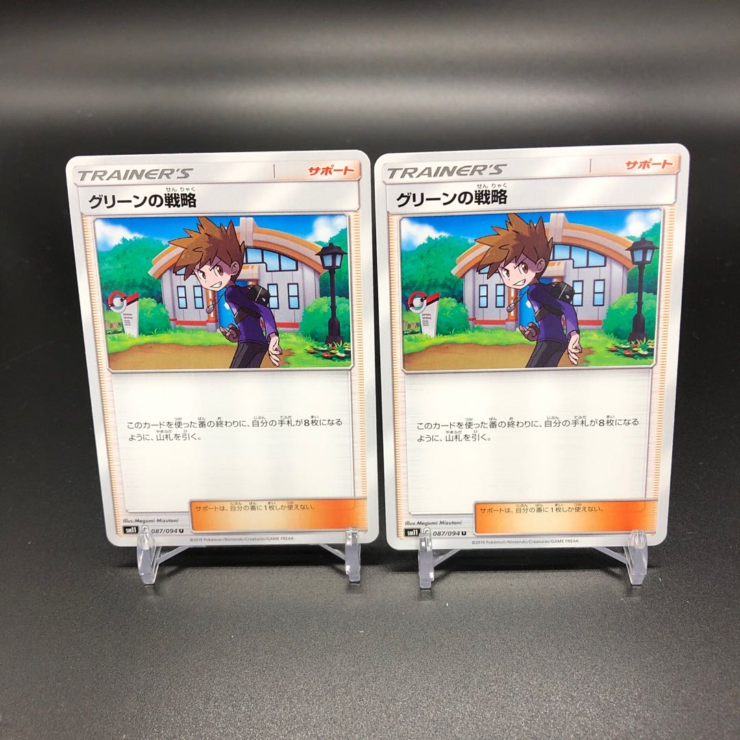 Omega Hau + Blue's Tactics