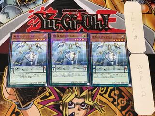 Guiding Ariadne 1 Normal Parallel Set of 3 Tera