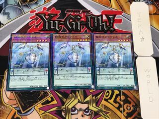 Guiding Ariadne 2 Normal Parallel Set of 3 Tera