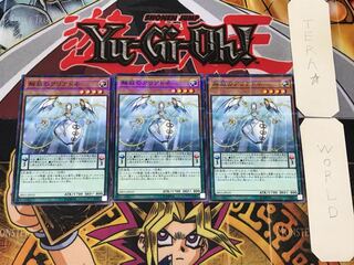 Guiding Ariadne 3 Normal Parallel Set of 3 Tera