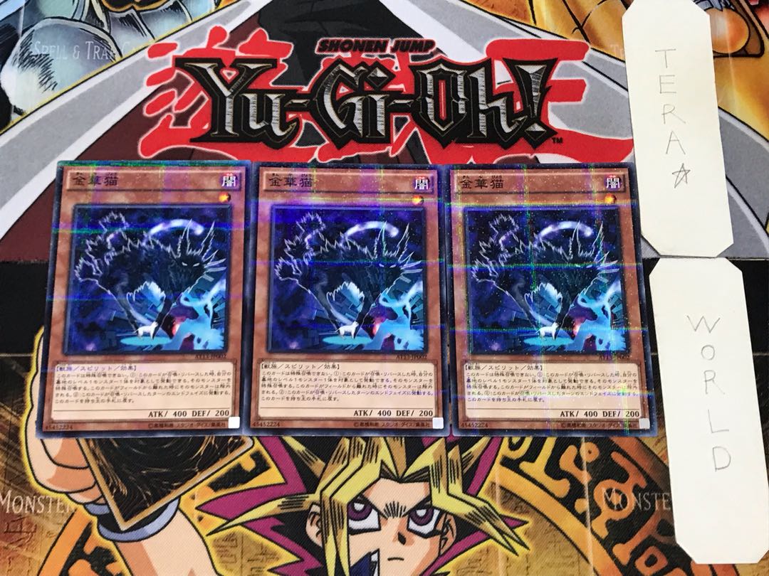 Kinka-byo 1 Normal Parallel 3-card set Tera