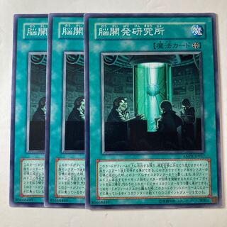 Brain Research Lab ☆7402