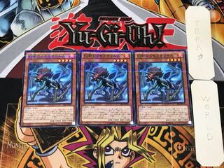 Miscellaneousaurus SR04 3 Normal Parallel Set of 3 Tera.