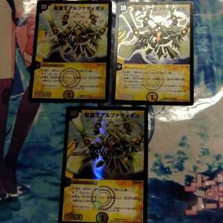 聖霊王アルファディオス、クロックBBP1枚