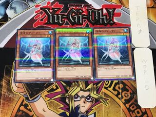 深海のディーヴァ 1 ノーマルパラレル 3枚セット てら