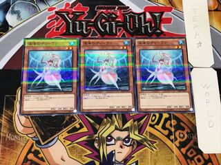 深海のディーヴァ 2 ノーマルパラレル 3枚セット てら