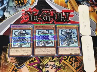 青き眼の賢士 1 ノーマルパラレル 3枚セット てら