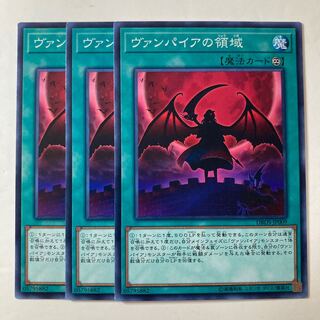 5525 Vampire's Domain ☆7406