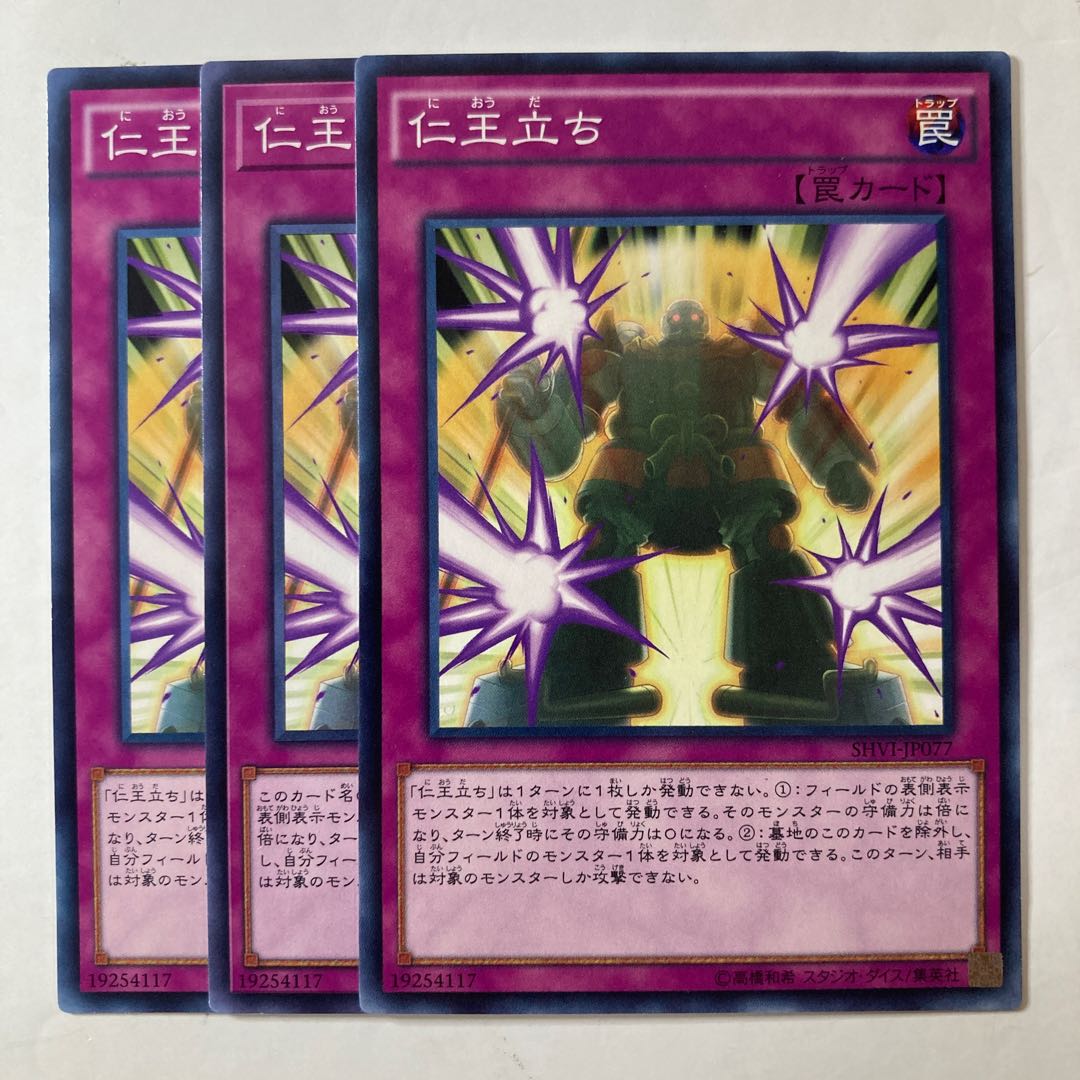 Rise to Full Height ☆7407